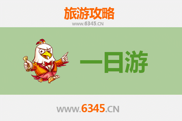 临沂费县一日游全攻略：探秘沂蒙风情，品味舌尖上的费县