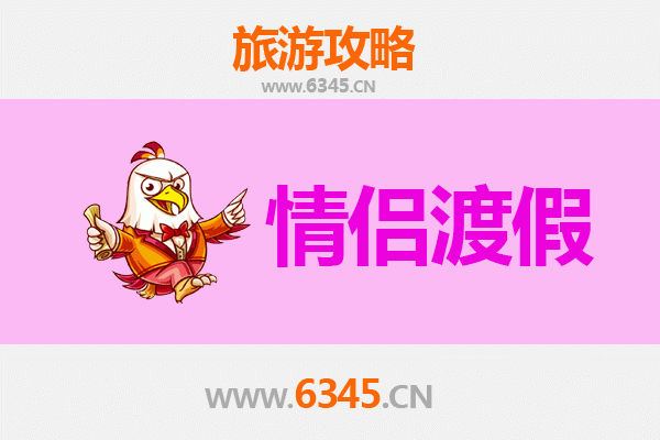 临沂费县情侣浪漫之旅：山水相依，情意绵绵的约会胜地