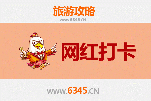 临沂费县网红打卡地全攻略：探访天蒙山玻璃桥与中华奇石城