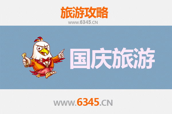 十一假期探秘临沂费县：人少冷门的隐世景点攻略
