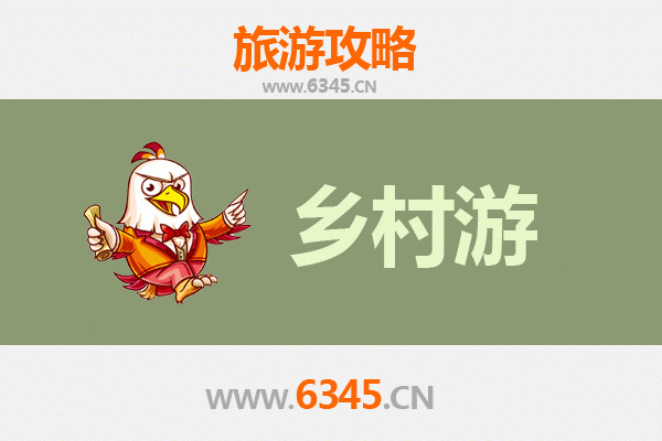 临沂费县乡村旅游精品线路推荐：探访沂蒙山水，品味田园风情