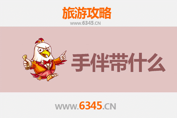 临沂费县出发：湄洲岛朝圣与海岛风情全攻略及伴手礼指南